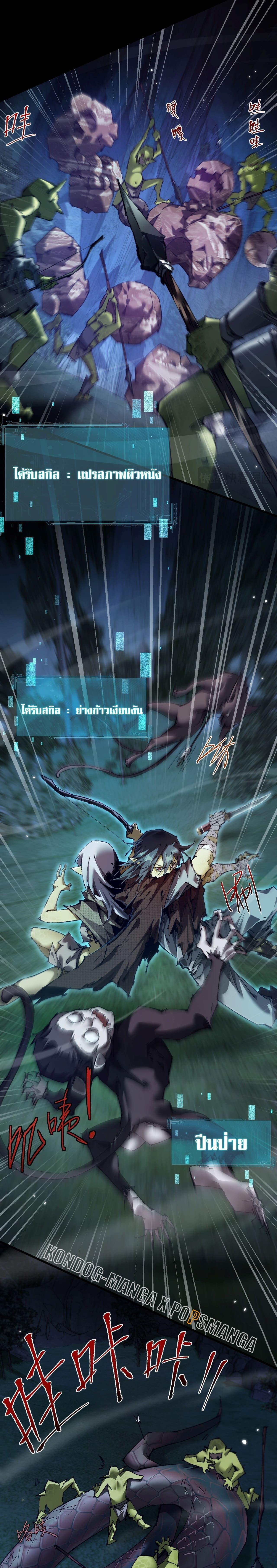 Manga-lc-com อ่านมังงะ อ่านการ์ตูน ออนไลน์ ฟรี From Goblin to Goblin God ตอนที่ 1 2 3 4 5 6 7 8 9 10 11 12 13 14 ฟรี ไม่มีโฆษณา Manga-lc - อ่าน มังงะ อ่าน การ์ตูน ออนไลน์ อ่านมังงะ ฟรี