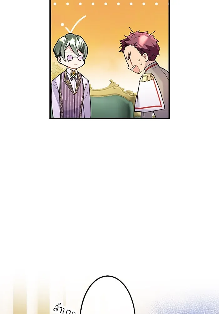 คุณหนูย้อนเวลามาเป็นอัศวิน ตอนที่ 63 รูปที่ 55