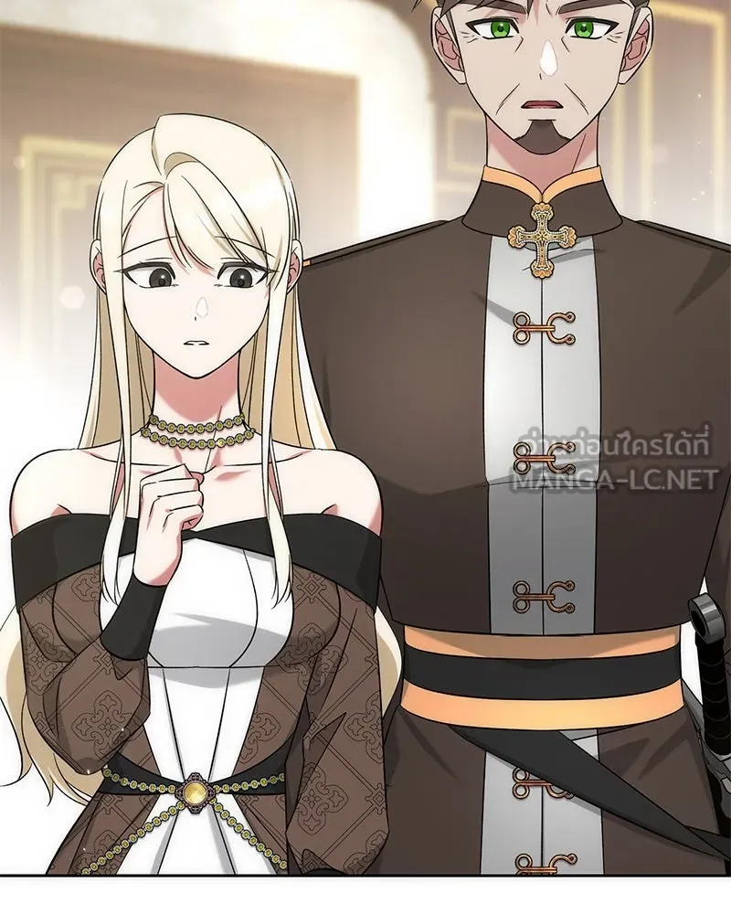 ภารกิจไล่ตามลุค บีเชล ตอนที่ 59 รูปที่ 78