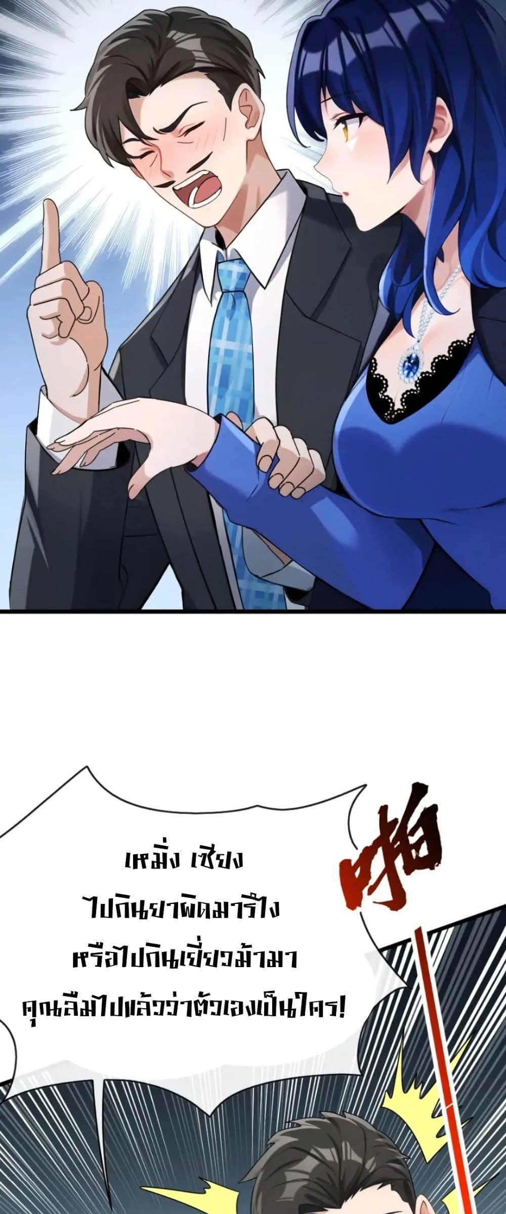 Manga-lc-com อ่านมังงะ อ่านการ์ตูน ออนไลน์ ฟรี The Big Boss Comes Down the Mountain Starting as a Male Secretary ตอนที่ 1 2 3 4 5 6 7 8 9 10 11 12 13 14 ฟรี ไม่มีโฆษณา Manga-lc - อ่าน มังงะ อ่าน การ์ตูน ออนไลน์ อ่านมังงะ ฟรี