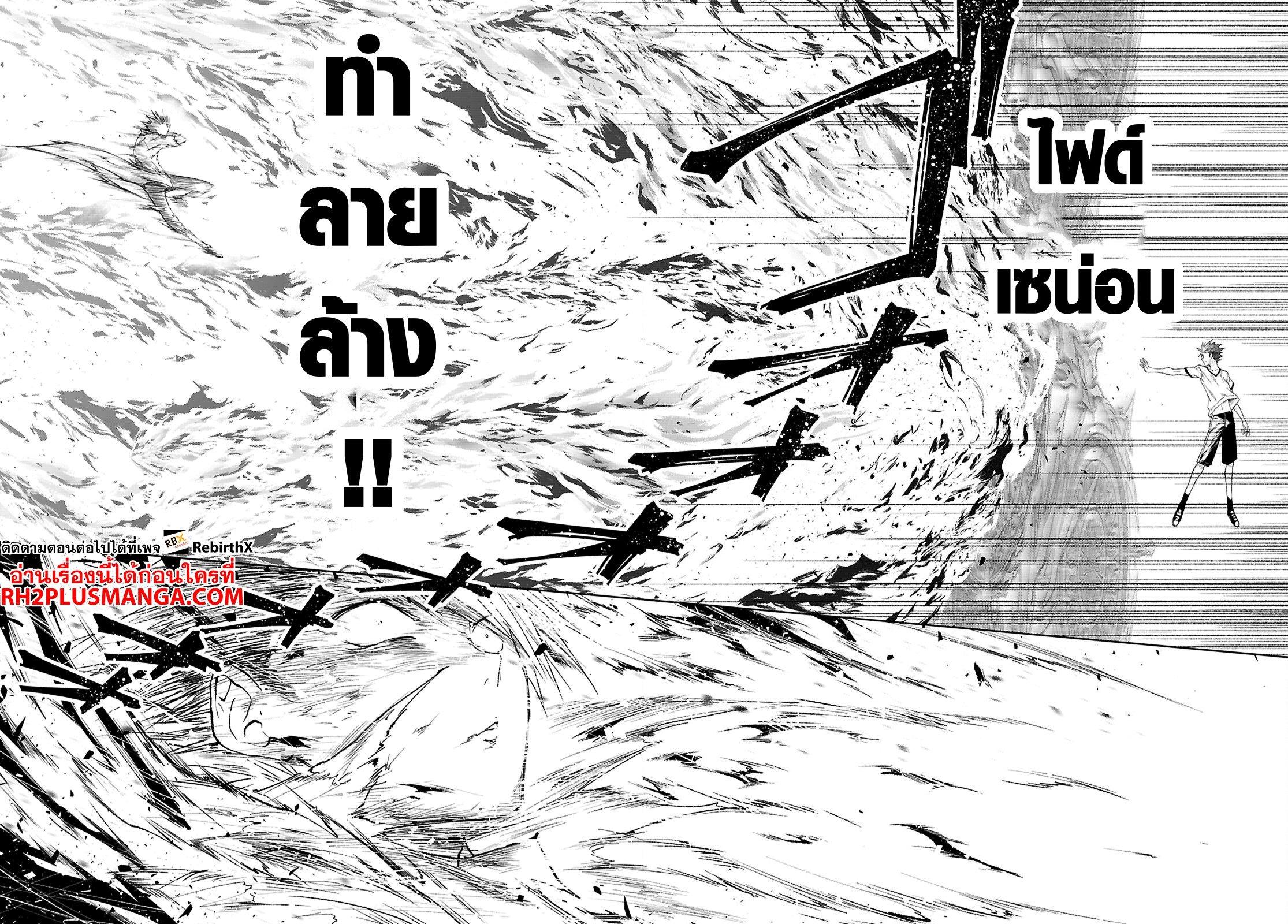 Manga-lc-com อ่านมังงะ อ่านการ์ตูน ออนไลน์ ฟรี Maou Gakuen no Hangyakusha ตอนที่ 1 2 3 4 5 6 7 8 9 10 11 12 13 14 ฟรี ไม่มีโฆษณา Manga-lc - อ่าน มังงะ อ่าน การ์ตูน ออนไลน์ อ่านมังงะ ฟรี