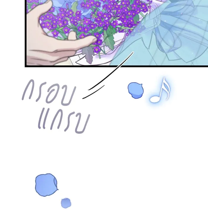 จำเลยหัวใจ ตอนที่ 24 รูปที่ 130