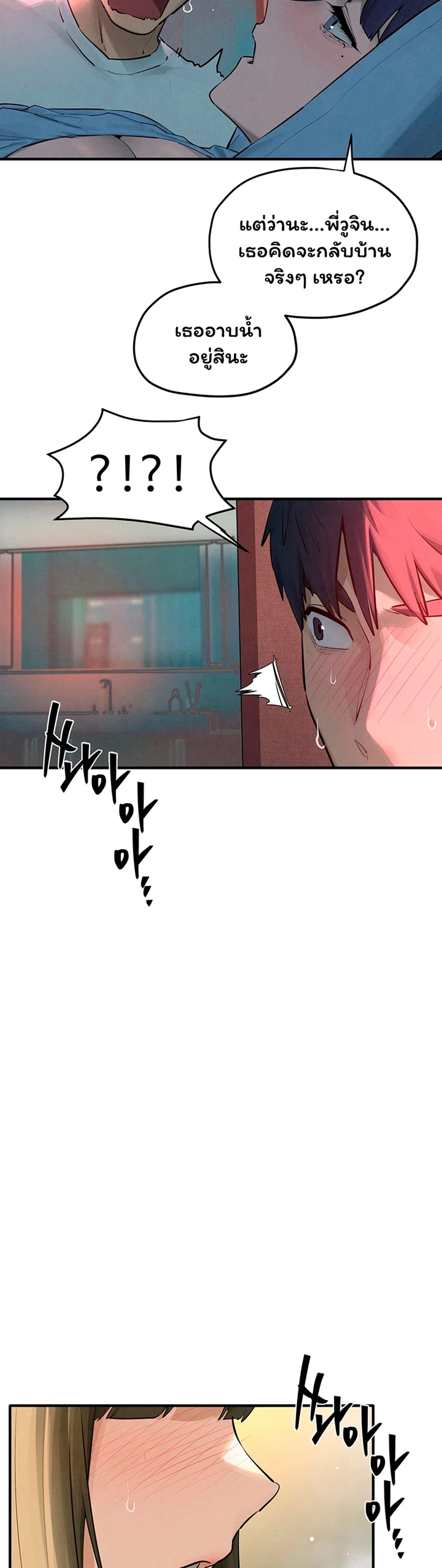 Doujin-Lc- อ่าน โดจิน มังฮวา เกาหลี ญี่ปุ่น จีน แปลไทย Moby Dick ตอนที่ 1 2 3 4 5 6 7 8 9 10 11 12 13 14 ฟรี ไม่มีโฆษณา อ่าน โดจิน Manhwa เกาหลี ญี่ปุ่น จีน เรามีครบ คัดมาให้เน้นๆ โดจิน 18+ รับประกันความฟินโดย  Doujin Lc
