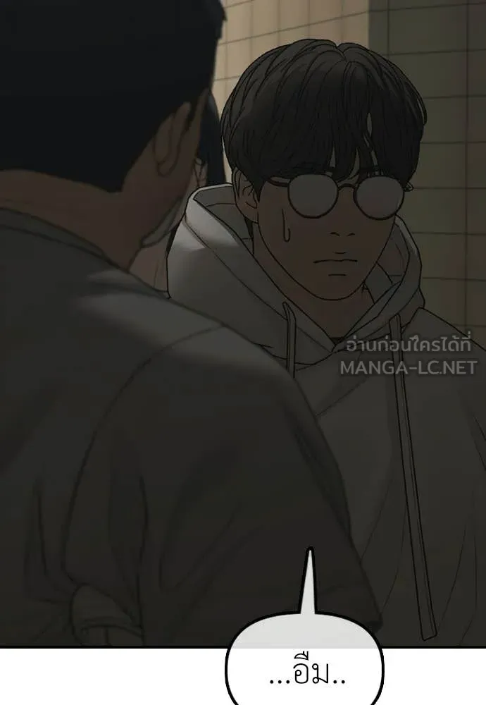 ผู้กล้าฝ่า ตอนที่ 37 รูปที่ 37