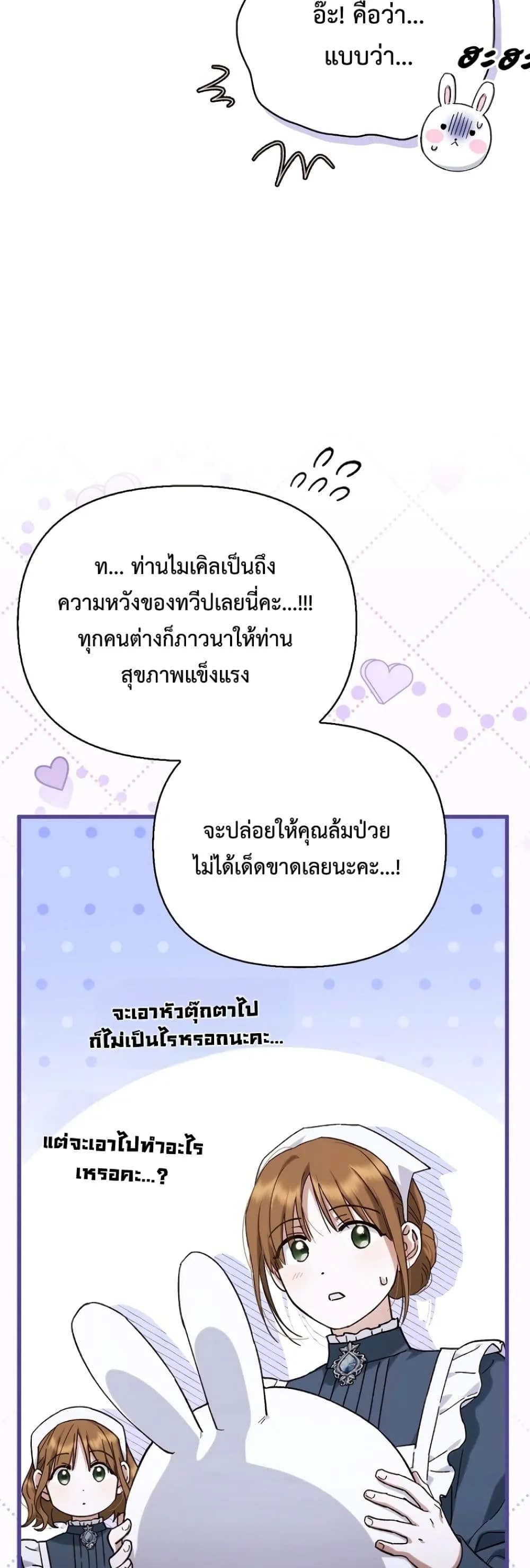 Manga-lc-com อ่านมังงะ อ่านการ์ตูน ออนไลน์ ฟรี My Husband Was Clearly a Paladin ตอนที่ 1 2 3 4 5 6 7 8 9 10 11 12 13 14 ฟรี ไม่มีโฆษณา Manga-lc - อ่าน มังงะ อ่าน การ์ตูน ออนไลน์ อ่านมังงะ ฟรี