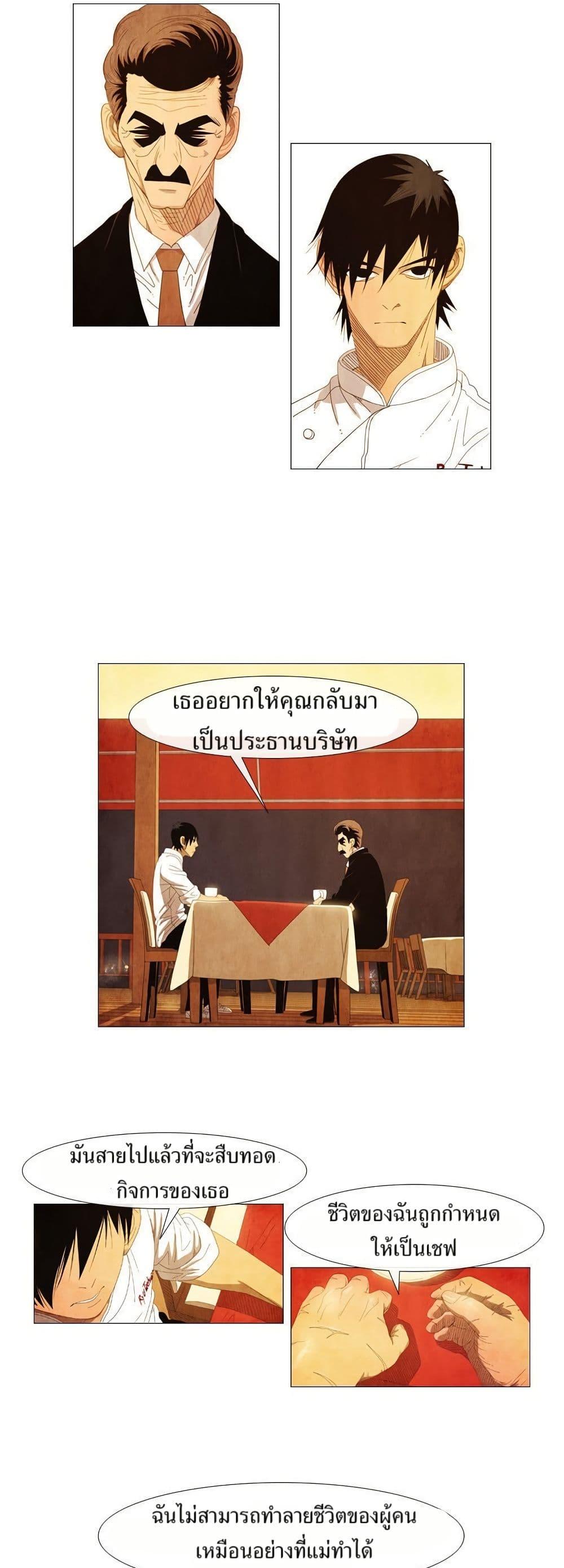 Manga-lc-com อ่านมังงะ อ่านการ์ตูน ออนไลน์ ฟรี Michelin Star ตอนที่ 1 2 3 4 5 6 7 8 9 10 11 12 13 14 ฟรี ไม่มีโฆษณา Manga-lc - อ่าน มังงะ อ่าน การ์ตูน ออนไลน์ อ่านมังงะ ฟรี