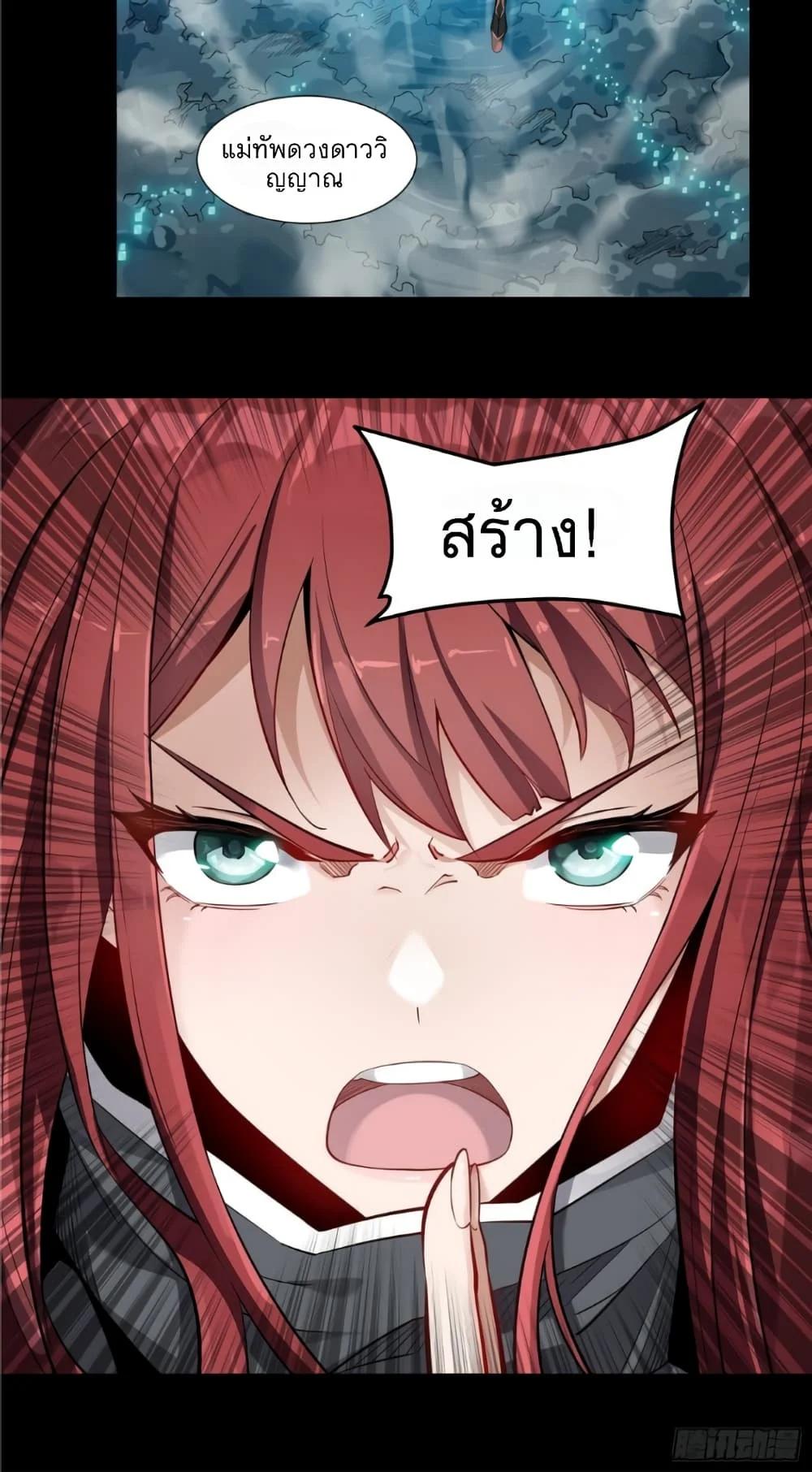 Manga-lc-com อ่านมังงะ อ่านการ์ตูน ออนไลน์ ฟรี Legend of Star General ตอนที่ 1 2 3 4 5 6 7 8 9 10 11 12 13 14 ฟรี ไม่มีโฆษณา Manga-lc - อ่าน มังงะ อ่าน การ์ตูน ออนไลน์ อ่านมังงะ ฟรี