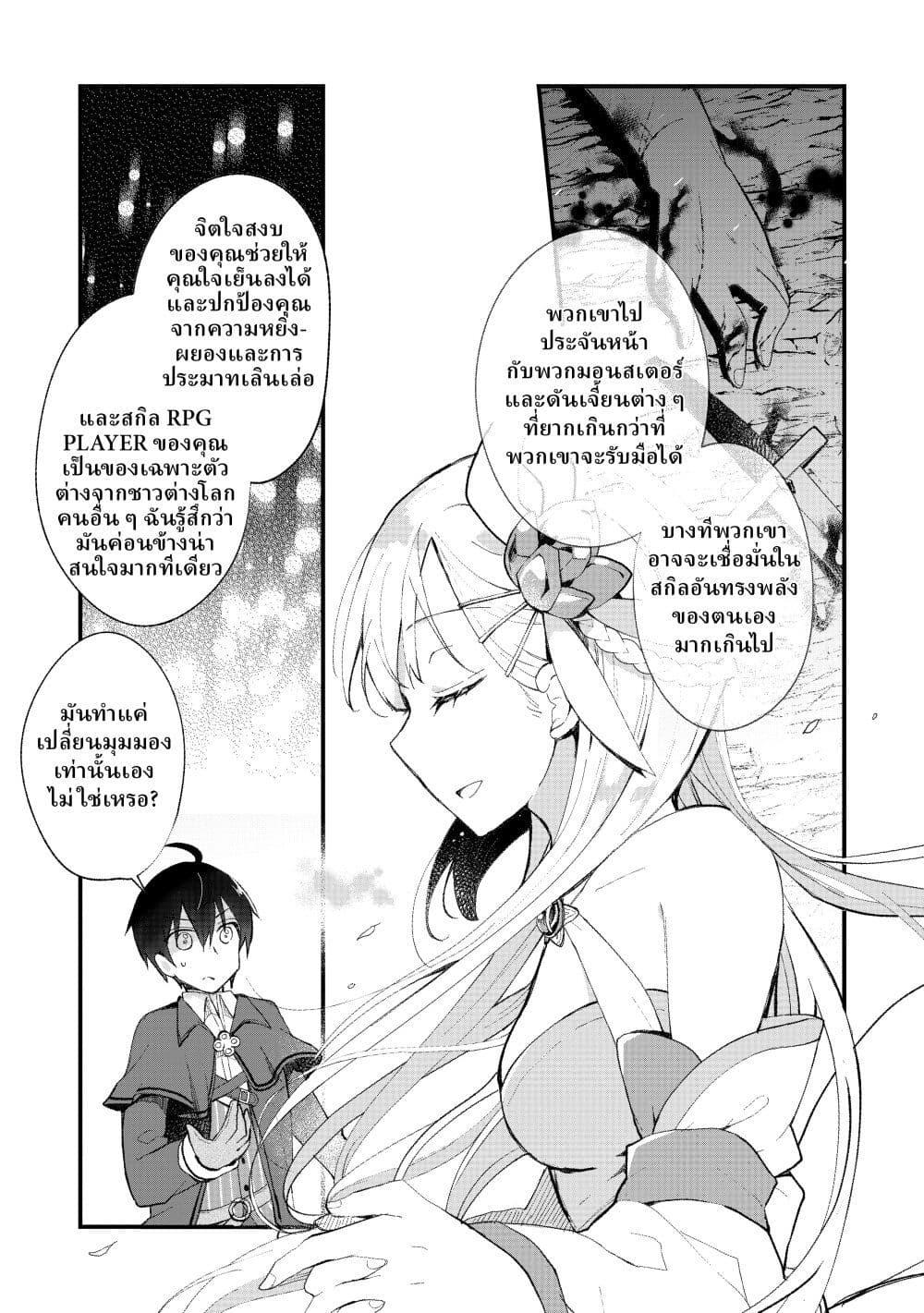 Manga-lc-com อ่านมังงะ อ่านการ์ตูน ออนไลน์ ฟรี Shinja Zero no Megami-sama to Hajimeru Isekai Kouryaku ตอนที่ 1 2 3 4 5 6 7 8 9 10 11 12 13 14 ฟรี ไม่มีโฆษณา Manga-lc - อ่าน มังงะ อ่าน การ์ตูน ออนไลน์ อ่านมังงะ ฟรี