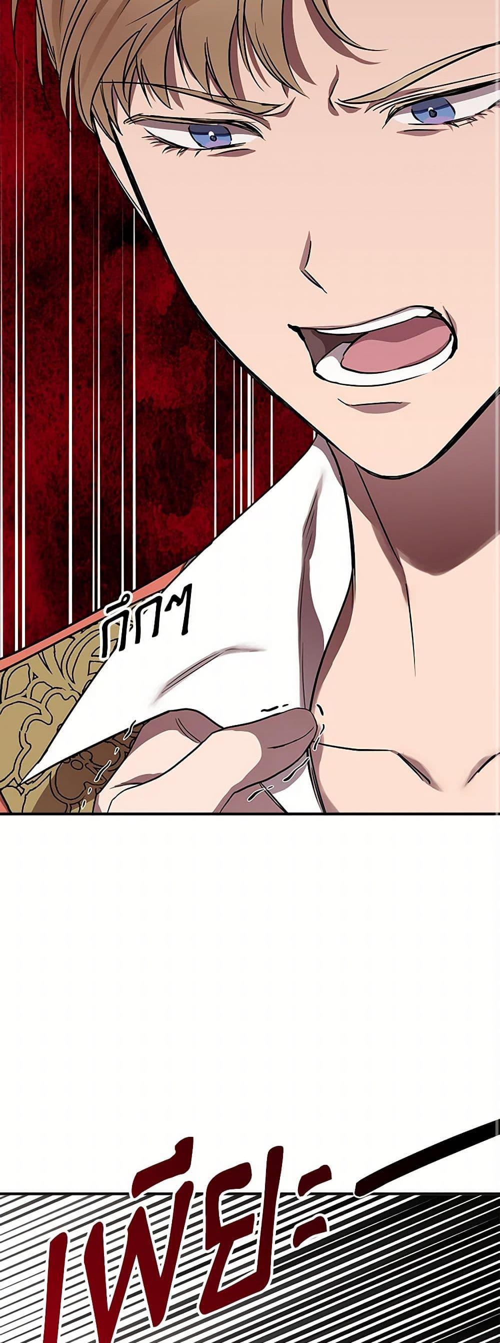 Manga-lc-com อ่านมังงะ อ่านการ์ตูน ออนไลน์ ฟรี I Wasn’t the Cinderella ตอนที่ 1 2 3 4 5 6 7 8 9 10 11 12 13 14 ฟรี ไม่มีโฆษณา Manga-lc - อ่าน มังงะ อ่าน การ์ตูน ออนไลน์ อ่านมังงะ ฟรี