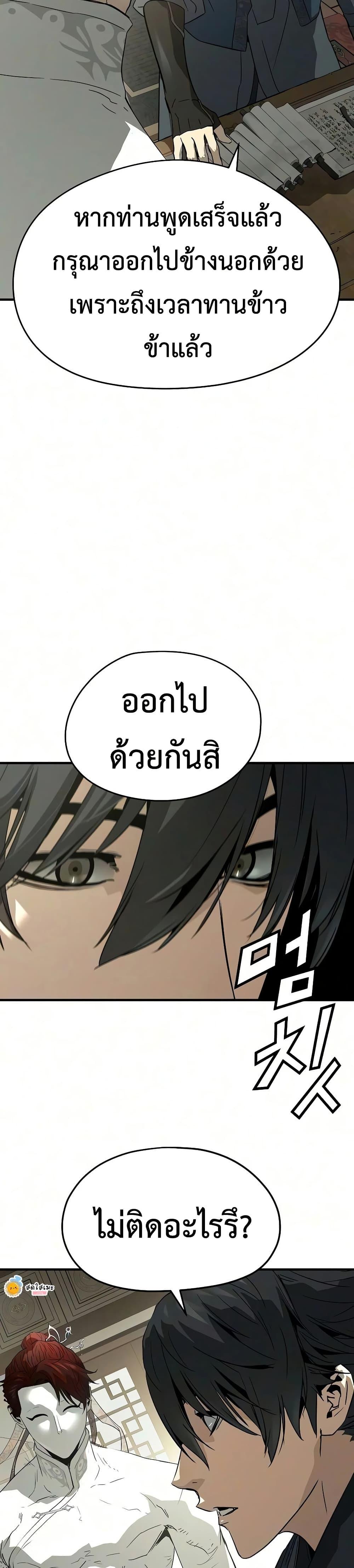 Manga-lc-com อ่านมังงะ อ่านการ์ตูน ออนไลน์ ฟรี Absolute Regression ตอนที่ 1 2 3 4 5 6 7 8 9 10 11 12 13 14 ฟรี ไม่มีโฆษณา Manga-lc - อ่าน มังงะ อ่าน การ์ตูน ออนไลน์ อ่านมังงะ ฟรี