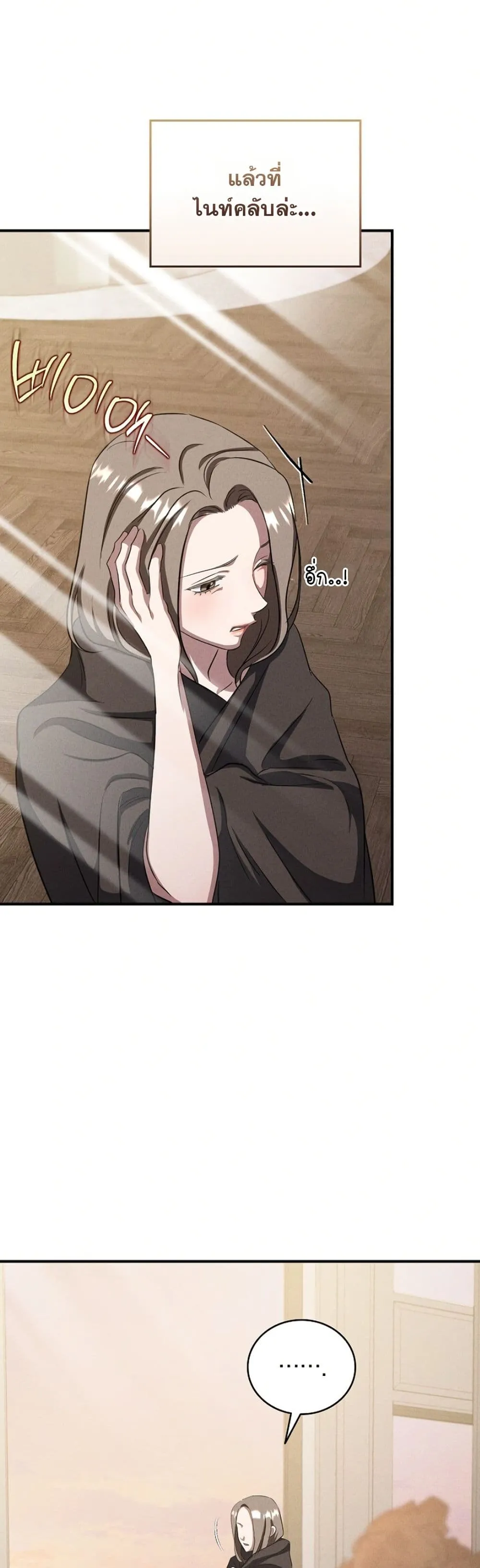 Manga-lc-com อ่านมังงะ อ่านการ์ตูน ออนไลน์ ฟรี Bastard Uncle ตอนที่ 1 2 3 4 5 6 7 8 9 10 11 12 13 14 ฟรี ไม่มีโฆษณา Manga-lc - อ่าน มังงะ อ่าน การ์ตูน ออนไลน์ อ่านมังงะ ฟรี
