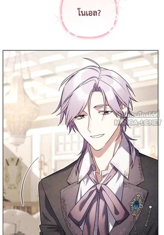 ราชินีจอมมาร ตอนที่ 62 รูปที่ 94