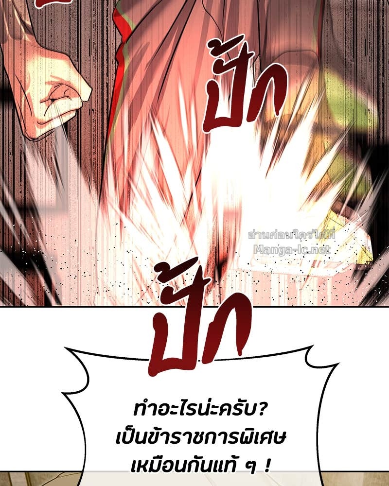 Doujin-Lc- อ่าน โดจิน มังฮวา เกาหลี ญี่ปุ่น จีน แปลไทย ข้าราชการพิเศษ ตอนที่ 1 2 3 4 5 6 7 8 9 10 11 12 13 14 ฟรี ไม่มีโฆษณา อ่าน โดจิน Manhwa เกาหลี ญี่ปุ่น จีน เรามีครบ คัดมาให้เน้นๆ โดจิน 18+ รับประกันความฟินโดย Doujin Lc
