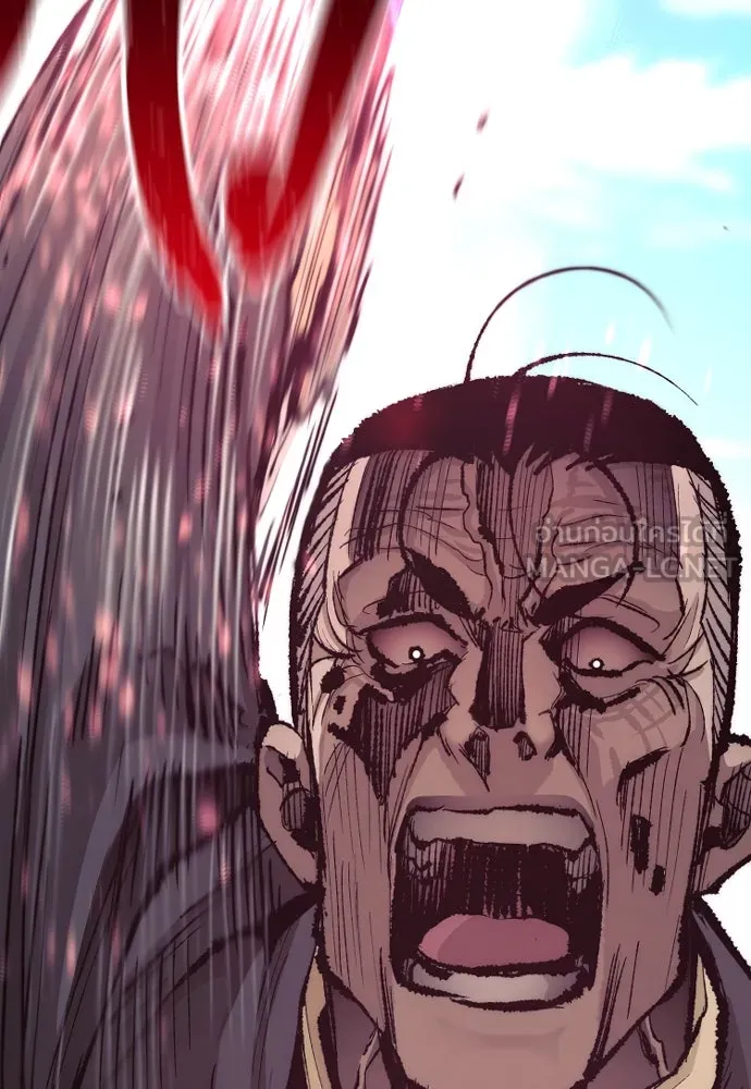 เส้นทางสู่เทพมาร ตอนที่ 85 รูปที่ 45