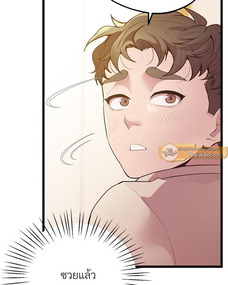 Doujin-Lc- อ่าน โดจิน มังฮวา เกาหลี ญี่ปุ่น จีน แปลไทย Tutoring the Lonely Missus ตอนที่ 1 2 3 4 5 6 7 8 9 10 11 12 13 14 ฟรี ไม่มีโฆษณา อ่าน โดจิน Manhwa เกาหลี ญี่ปุ่น จีน เรามีครบ คัดมาให้เน้นๆ โดจิน 18+ รับประกันความฟินโดย  Doujin Lc