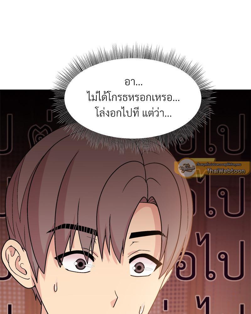 Doujin-Lc- อ่าน โดจิน มังฮวา เกาหลี ญี่ปุ่น จีน แปลไทย Playing a game with my Busty Manager ตอนที่ 1 2 3 4 5 6 7 8 9 10 11 12 13 14 ฟรี ไม่มีโฆษณา อ่าน โดจิน Manhwa เกาหลี ญี่ปุ่น จีน เรามีครบ คัดมาให้เน้นๆ โดจิน 18+ รับประกันความฟินโดย  Doujin Lc