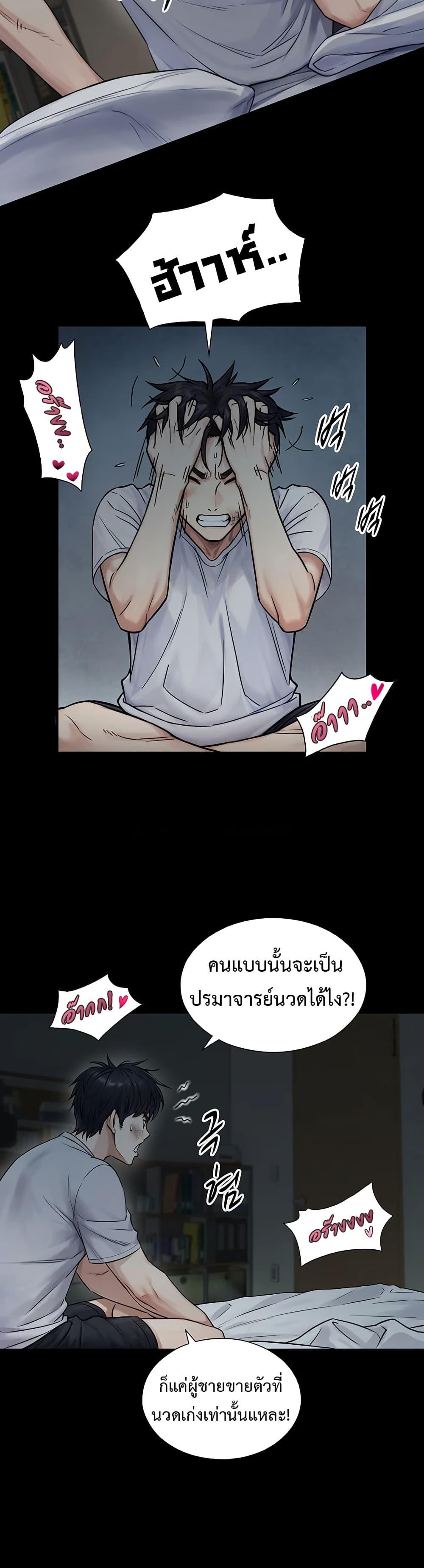 Doujin-Lc- อ่าน โดจิน มังฮวา เกาหลี ญี่ปุ่น จีน แปลไทย Like Father ตอนที่ 1 2 3 4 5 6 7 8 9 10 11 12 13 14 ฟรี ไม่มีโฆษณา อ่าน โดจิน Manhwa เกาหลี ญี่ปุ่น จีน เรามีครบ คัดมาให้เน้นๆ โดจิน 18+ รับประกันความฟินโดย  Doujin Lc