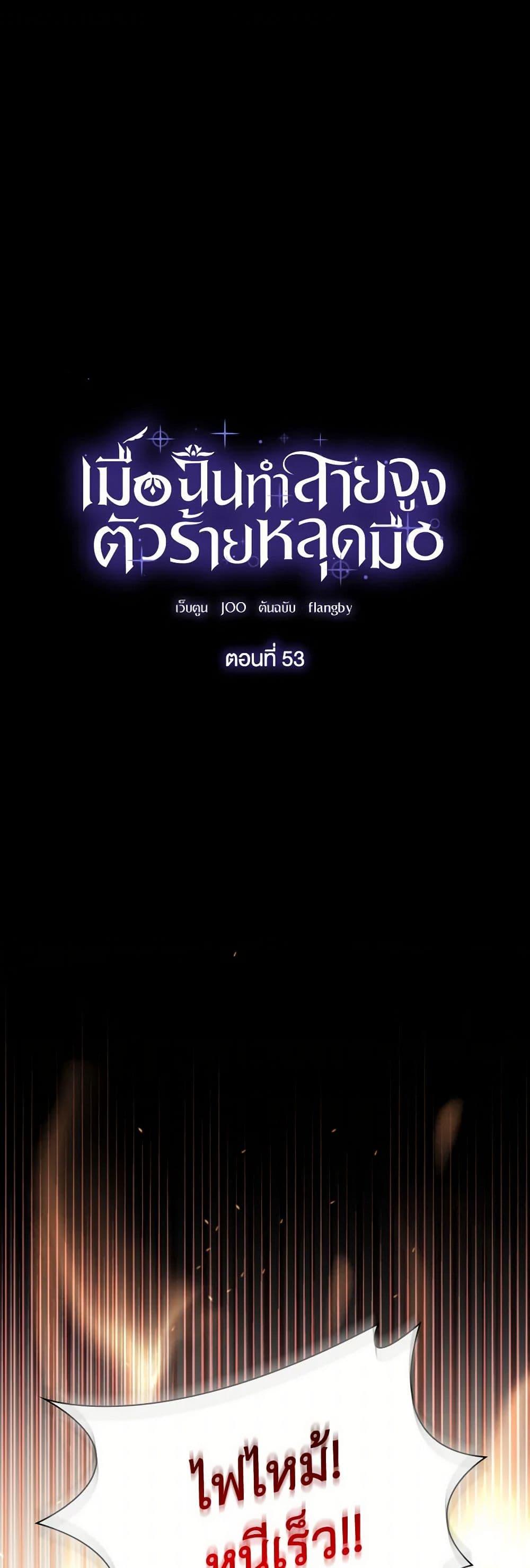 Manga-lc-com อ่านมังงะ อ่านการ์ตูน ออนไลน์ ฟรี Villains Behind the Curtains ตอนที่ 1 2 3 4 5 6 7 8 9 10 11 12 13 14 ฟรี ไม่มีโฆษณา Manga-lc - อ่าน มังงะ อ่าน การ์ตูน ออนไลน์ อ่านมังงะ ฟรี