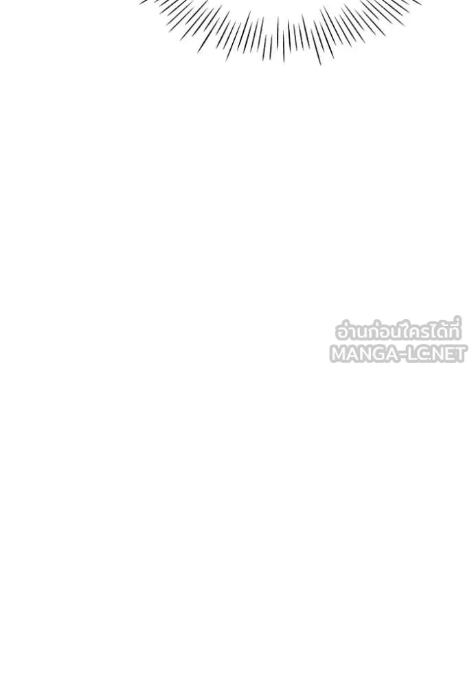 ฉันเนี่ยนะ ตอนที่ 47 รูปที่ 97