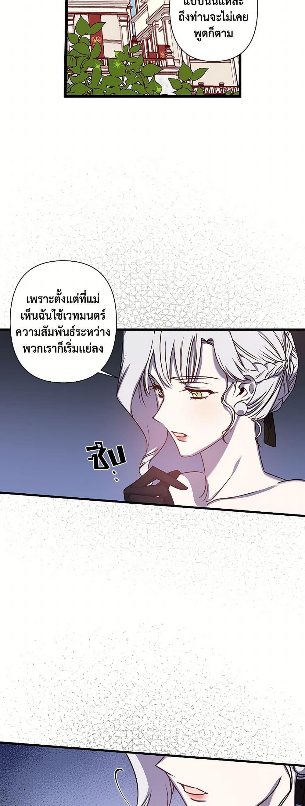 Manga-lc-com อ่านมังงะ อ่านการ์ตูน ออนไลน์ ฟรี Revenge Wedding ตอนที่ 1 2 3 4 5 6 7 8 9 10 11 12 13 14 ฟรี ไม่มีโฆษณา Manga-lc - อ่าน มังงะ อ่าน การ์ตูน ออนไลน์ อ่านมังงะ ฟรี