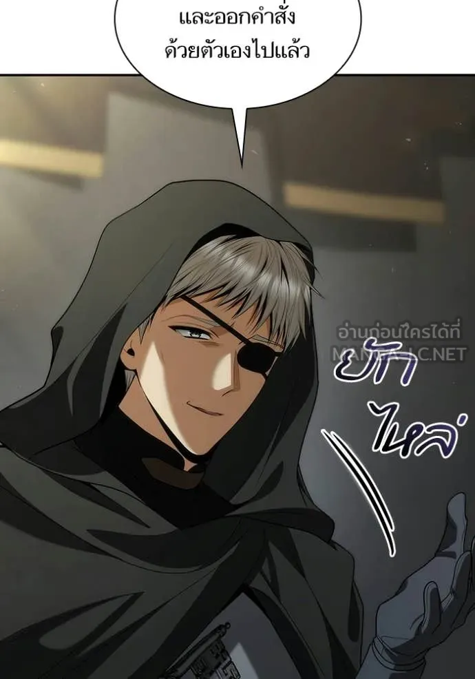 ชาตินี้น้องขอ ตอนที่ 188 รูปที่ 99