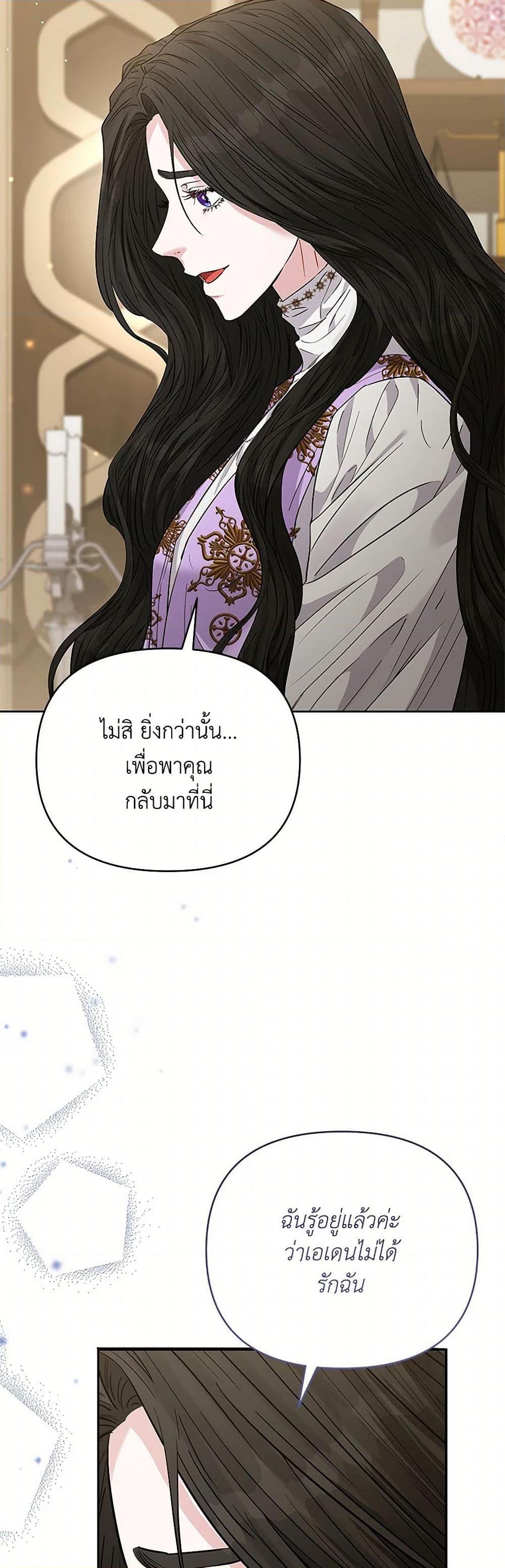 Manga-lc-com อ่านมังงะ อ่านการ์ตูน ออนไลน์ ฟรี My Evil Husband Is Obsessed With the Wrong Person ตอนที่ 1 2 3 4 5 6 7 8 9 10 11 12 13 14 ฟรี ไม่มีโฆษณา Manga-lc - อ่าน มังงะ อ่าน การ์ตูน ออนไลน์ อ่านมังงะ ฟรี