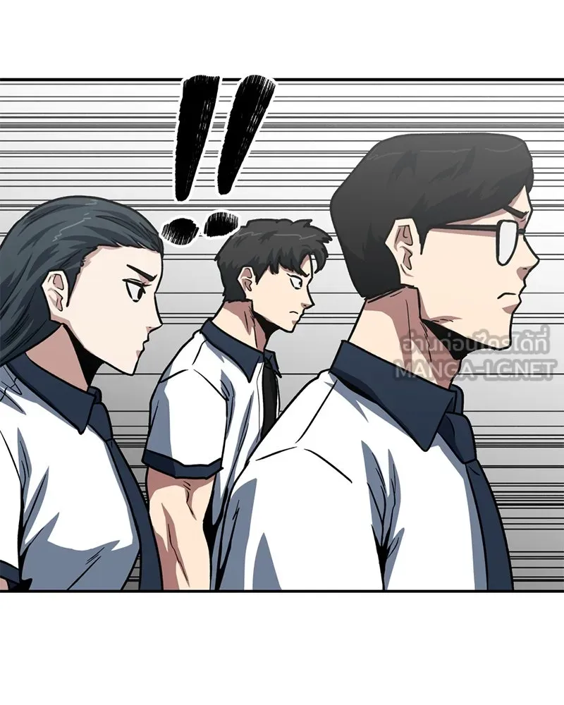 โรงเรียนสัตว์กินเนื้อ ตอนที่ 61 รูปที่ 57