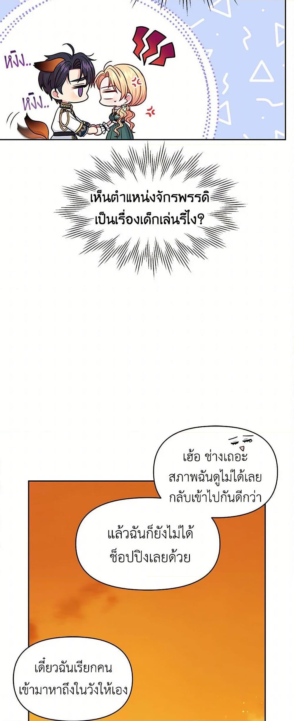 Manga-lc-com อ่านมังงะ อ่านการ์ตูน ออนไลน์ ฟรี My BFF is a Tyrant in Training ตอนที่ 1 2 3 4 5 6 7 8 9 10 11 12 13 14 ฟรี ไม่มีโฆษณา Manga-lc - อ่าน มังงะ อ่าน การ์ตูน ออนไลน์ อ่านมังงะ ฟรี