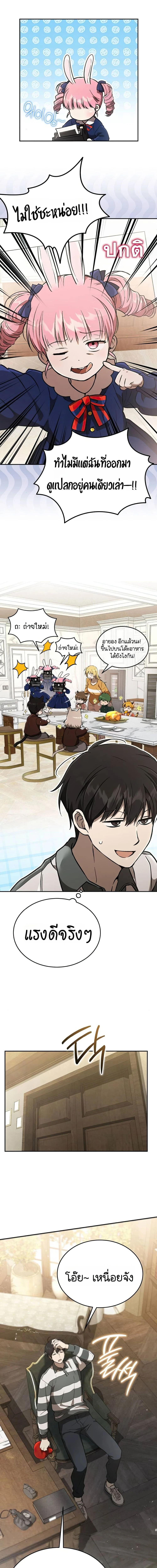 Manga-lc-com อ่านมังงะ อ่านการ์ตูน ออนไลน์ ฟรี Divine Beast Kindergarten ตอนที่ 1 2 3 4 5 6 7 8 9 10 11 12 13 14 ฟรี ไม่มีโฆษณา Manga-lc - อ่าน มังงะ อ่าน การ์ตูน ออนไลน์ อ่านมังงะ ฟรี