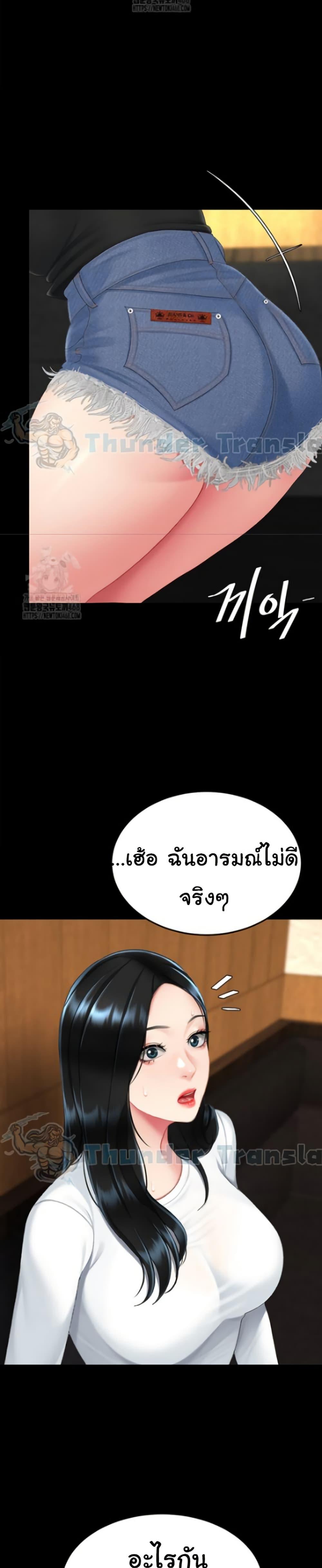 Doujin-Lc- อ่าน โดจิน มังฮวา เกาหลี ญี่ปุ่น จีน แปลไทย Go Ahead, Mom ตอนที่ 1 2 3 4 5 6 7 8 9 10 11 12 13 14 ฟรี ไม่มีโฆษณา อ่าน โดจิน Manhwa เกาหลี ญี่ปุ่น จีน เรามีครบ คัดมาให้เน้นๆ โดจิน 18+ รับประกันความฟินโดย  Doujin Lc