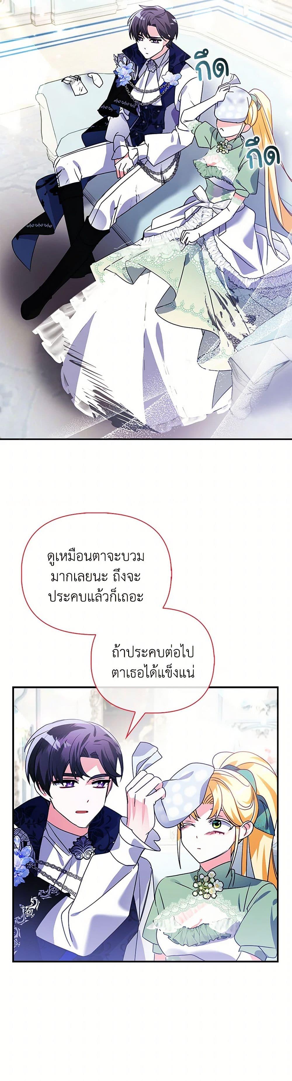 Manga-lc-com อ่านมังงะ อ่านการ์ตูน ออนไลน์ ฟรี The Fake Rides in a Flower Kiln ตอนที่ 1 2 3 4 5 6 7 8 9 10 11 12 13 14 ฟรี ไม่มีโฆษณา Manga-lc - อ่าน มังงะ อ่าน การ์ตูน ออนไลน์ อ่านมังงะ ฟรี