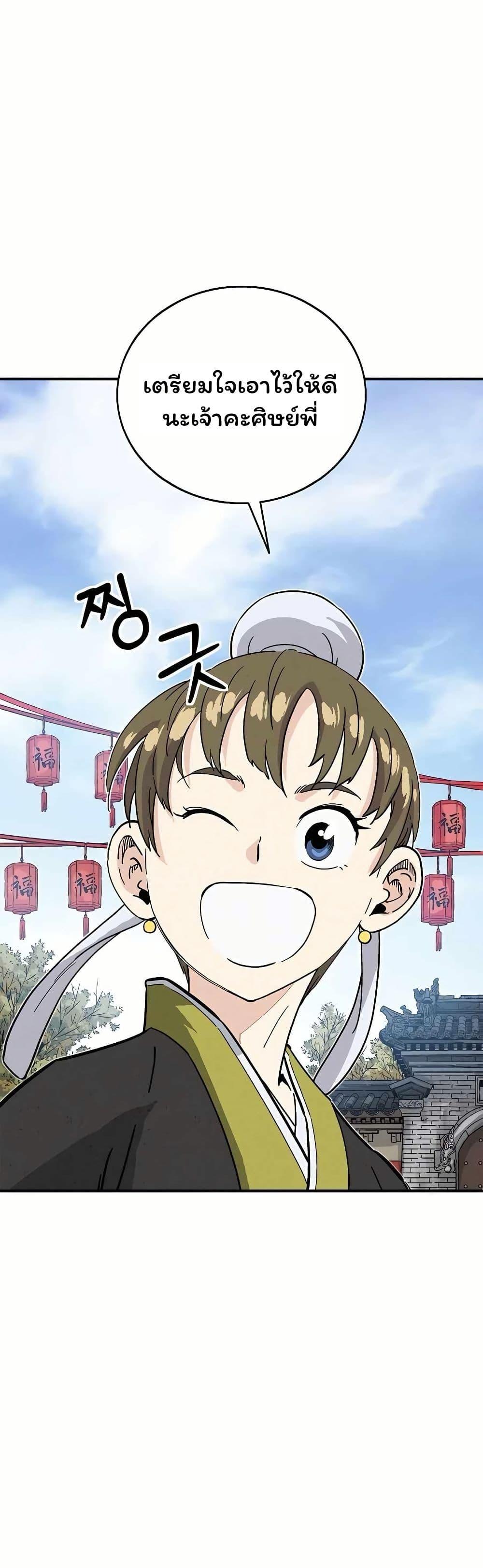 Manga-lc-com อ่านมังงะ อ่านการ์ตูน ออนไลน์ ฟรี I Reincarnated as a Legendary Surgeon ตอนที่ 1 2 3 4 5 6 7 8 9 10 11 12 13 14 ฟรี ไม่มีโฆษณา Manga-lc - อ่าน มังงะ อ่าน การ์ตูน ออนไลน์ อ่านมังงะ ฟรี