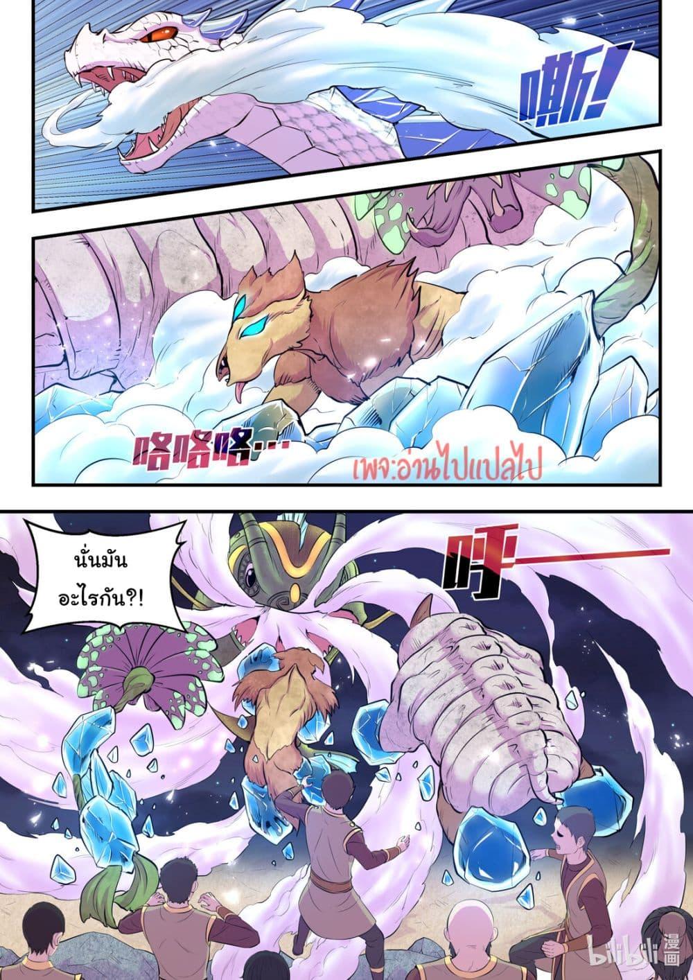 Manga-lc-com อ่านมังงะ อ่านการ์ตูน ออนไลน์ ฟรี King of Spirit Beast ตอนที่ 1 2 3 4 5 6 7 8 9 10 11 12 13 14 ฟรี ไม่มีโฆษณา Manga-lc - อ่าน มังงะ อ่าน การ์ตูน ออนไลน์ อ่านมังงะ ฟรี