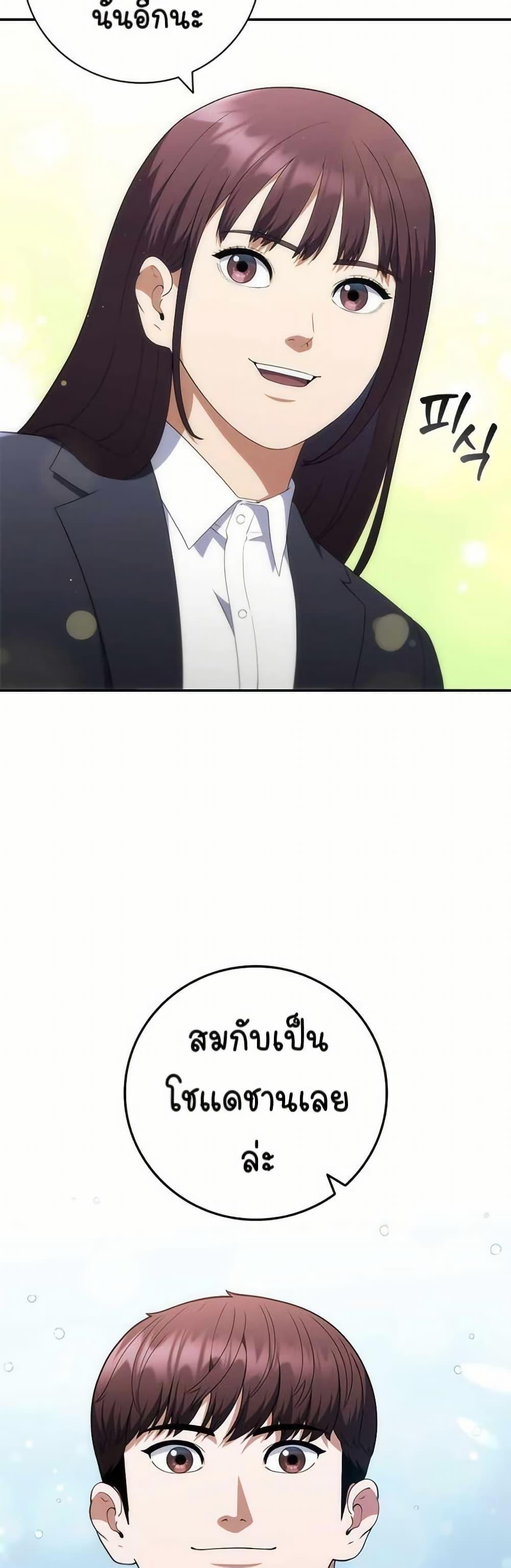 Manga-lc-com อ่านมังงะ อ่านการ์ตูน ออนไลน์ ฟรี I CAN DO IT!! ตอนที่ 1 2 3 4 5 6 7 8 9 10 11 12 13 14 ฟรี ไม่มีโฆษณา Manga-lc - อ่าน มังงะ อ่าน การ์ตูน ออนไลน์ อ่านมังงะ ฟรี