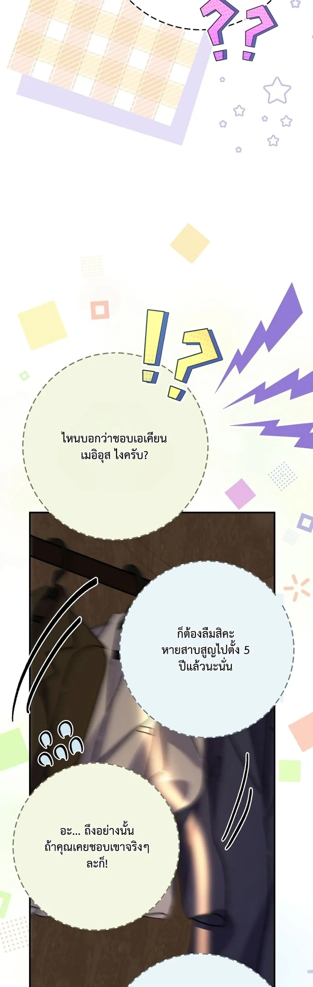 Manga-lc-com อ่านมังงะ อ่านการ์ตูน ออนไลน์ ฟรี I Faked a Pregnancy, but My Husband Returned ตอนที่ 1 2 3 4 5 6 7 8 9 10 11 12 13 14 ฟรี ไม่มีโฆษณา Manga-lc - อ่าน มังงะ อ่าน การ์ตูน ออนไลน์ อ่านมังงะ ฟรี