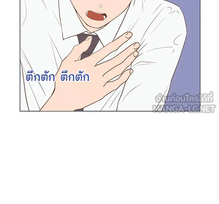 อย่าล้อเล่นกับหัวใจ ตอนที่ 29 รูปที่ 39
