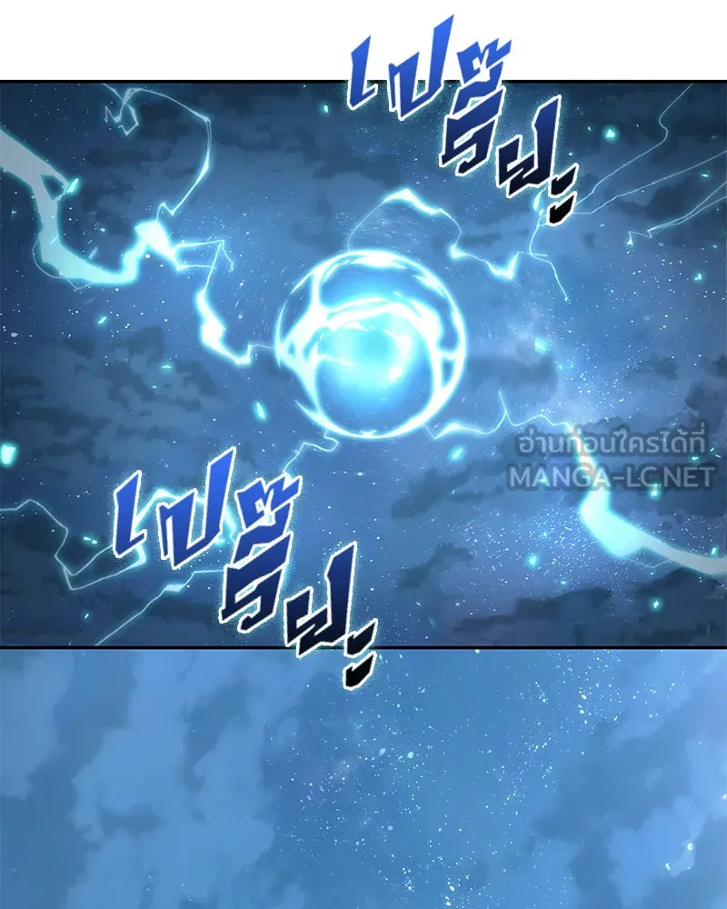 Omniscient Reader อ่านชะตาวันสิ้นโลก ตอนที่ 22 สัญญาสามข้อ (2) รูปที่ 42