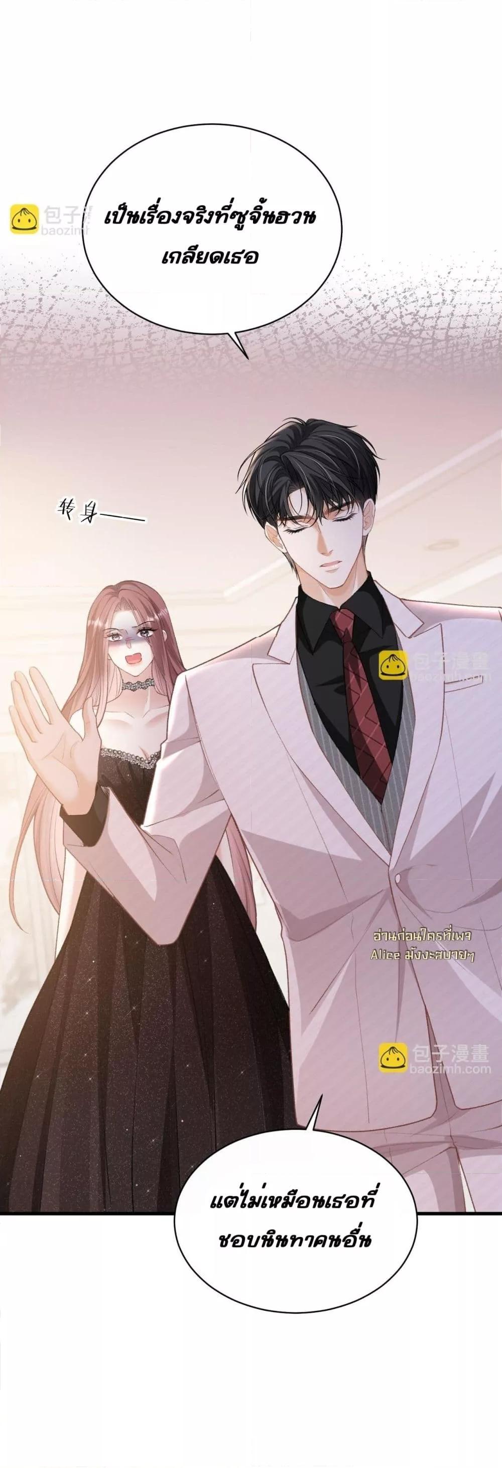 Manga-lc-com อ่านมังงะ อ่านการ์ตูน ออนไลน์ ฟรี OneNightStand ตอนที่ 1 2 3 4 5 6 7 8 9 10 11 12 13 14 ฟรี ไม่มีโฆษณา Manga-lc - อ่าน มังงะ อ่าน การ์ตูน ออนไลน์ อ่านมังงะ ฟรี