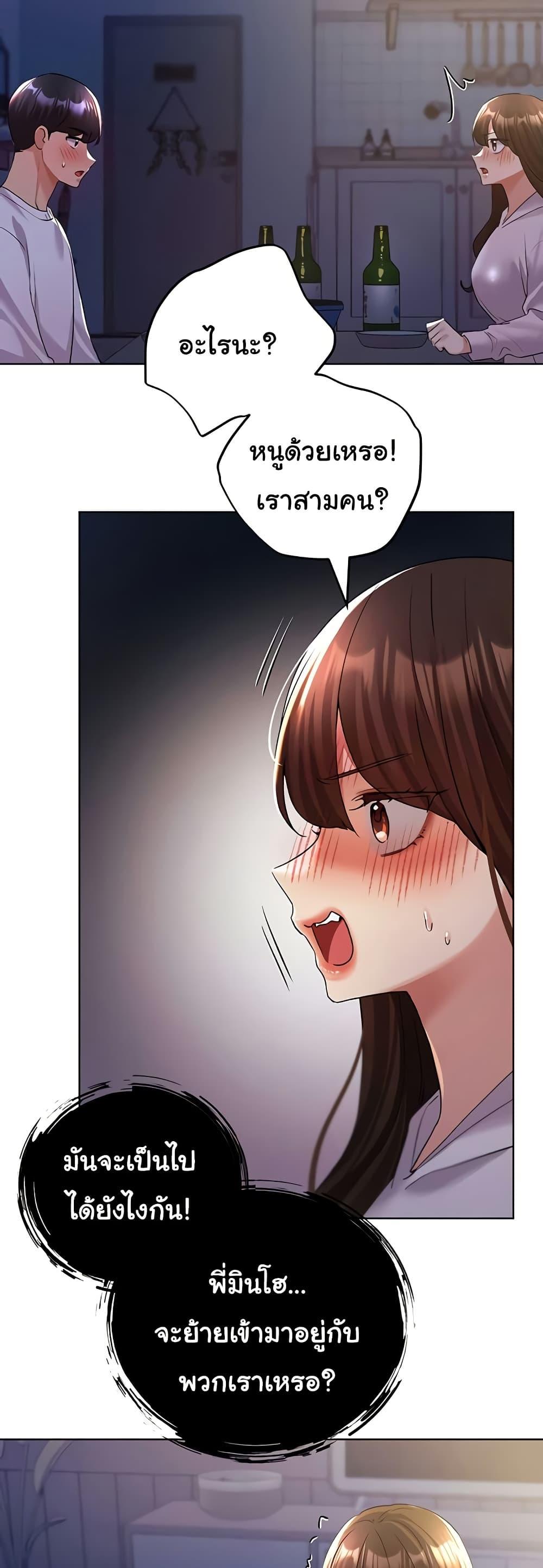 Doujin-Lc- อ่าน โดจิน มังฮวา เกาหลี ญี่ปุ่น จีน แปลไทย My Illustrator ตอนที่ 1 2 3 4 5 6 7 8 9 10 11 12 13 14 ฟรี ไม่มีโฆษณา อ่าน โดจิน Manhwa เกาหลี ญี่ปุ่น จีน เรามีครบ คัดมาให้เน้นๆ โดจิน 18+ รับประกันความฟินโดย  Doujin Lc