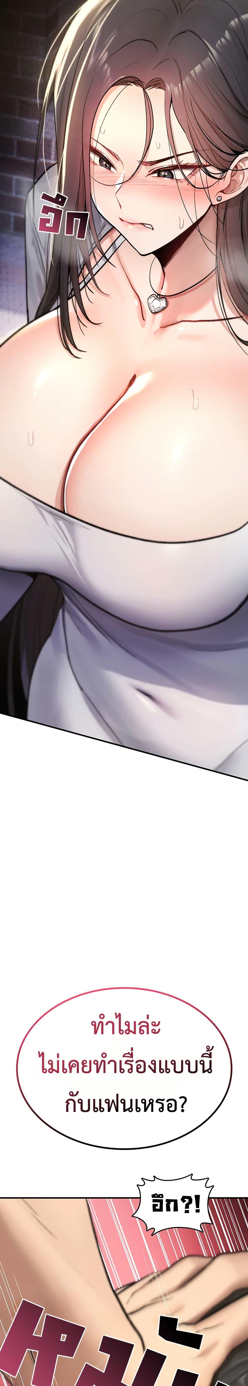Doujin-Lc- อ่าน โดจิน มังฮวา เกาหลี ญี่ปุ่น จีน แปลไทย It Will Never ตอนที่ 1 2 3 4 5 6 7 8 9 10 11 12 13 14 ฟรี ไม่มีโฆษณา อ่าน โดจิน Manhwa เกาหลี ญี่ปุ่น จีน เรามีครบ คัดมาให้เน้นๆ โดจิน 18+ รับประกันความฟินโดย  Doujin Lc
