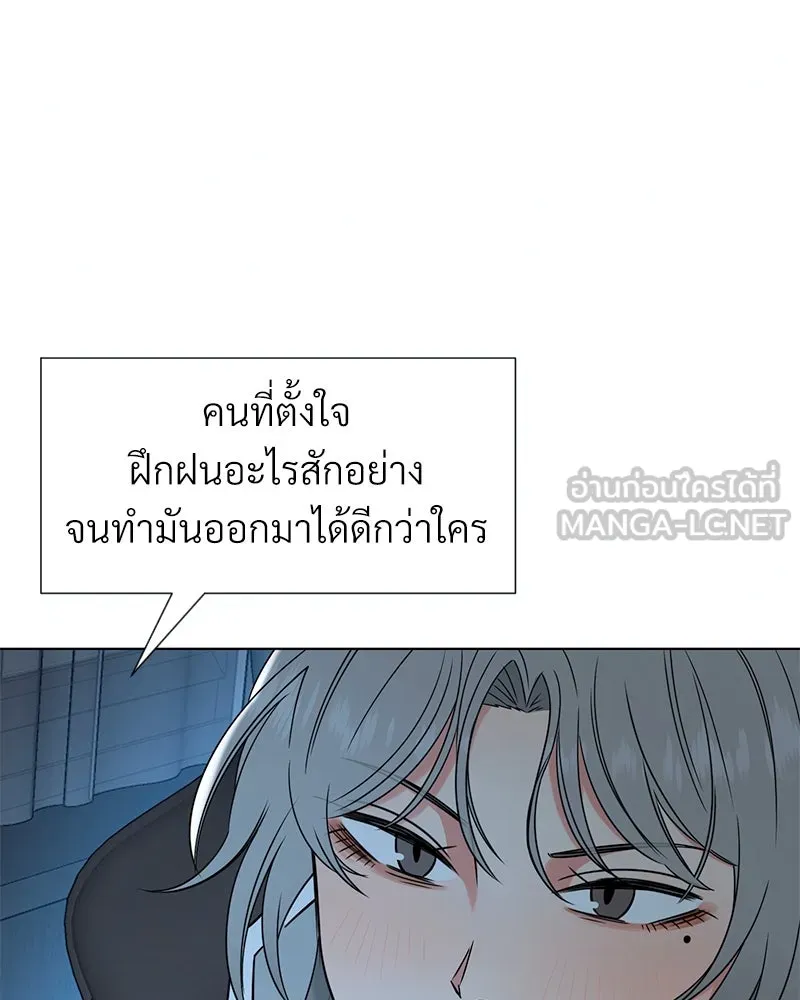 Level One Dreamersbrผู้ชนะรักนี้ต้องเป็น ตอนที่ 6 รูปที่ 27