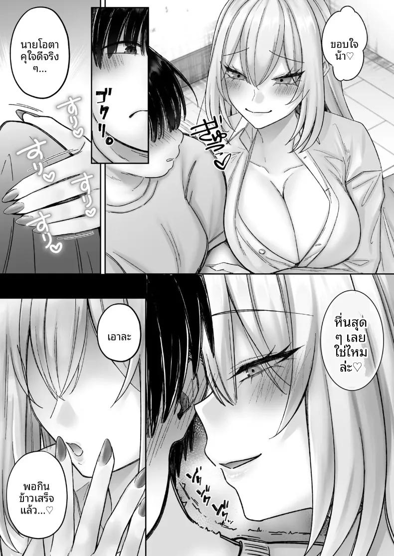 Doujin-Lc- อ่าน โดจิน มังฮวา เกาหลี ญี่ปุ่น จีน แปลไทย เซ็กส์ทันใจสาวพร้อมใช้งาน (Chocomint) ตอนที่ 1 2 3 4 5 6 7 8 9 10 11 12 13 14 ฟรี ไม่มีโฆษณา อ่าน โดจิน Manhwa เกาหลี ญี่ปุ่น จีน เรามีครบ คัดมาให้เน้นๆ โดจิน 18+ รับประกันความฟินโดย  Doujin Lc