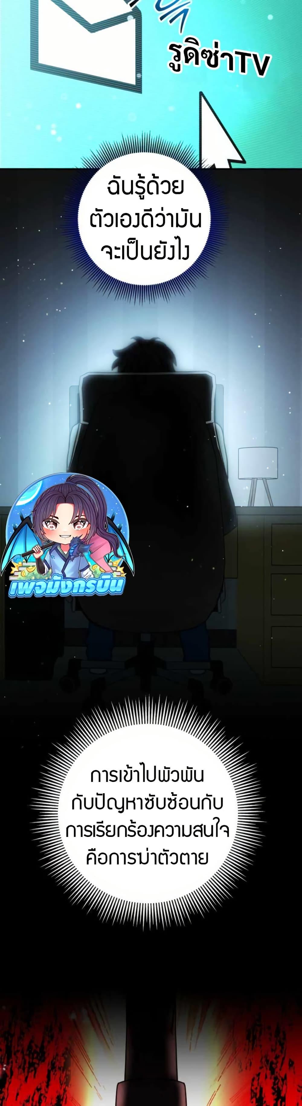 Manga-lc-com อ่านมังงะ อ่านการ์ตูน ออนไลน์ ฟรี Putting My Life on the Line, I Go All-in on Luck Enhancement ตอนที่ 1 2 3 4 5 6 7 8 9 10 11 12 13 14 ฟรี ไม่มีโฆษณา Manga-lc - อ่าน มังงะ อ่าน การ์ตูน ออนไลน์ อ่านมังงะ ฟรี