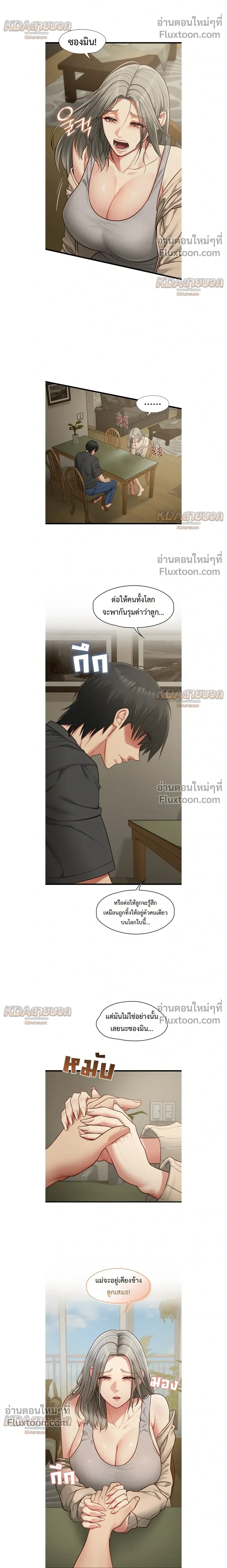 Doujin-Lc- อ่าน โดจิน มังฮวา เกาหลี ญี่ปุ่น จีน แปลไทย My Girlfriend Has Already Done Teaching วันที่แฟนไม่ใช่ของผมอีกต่อไป ตอนที่ 1 2 3 4 5 6 7 8 9 10 11 12 13 14 ฟรี ไม่มีโฆษณา อ่าน โดจิน Manhwa เกาหลี ญี่ปุ่น จีน เรามีครบ คัดมาให้เน้นๆ โดจิน 18+ รับประกันความฟินโดย  Doujin Lc