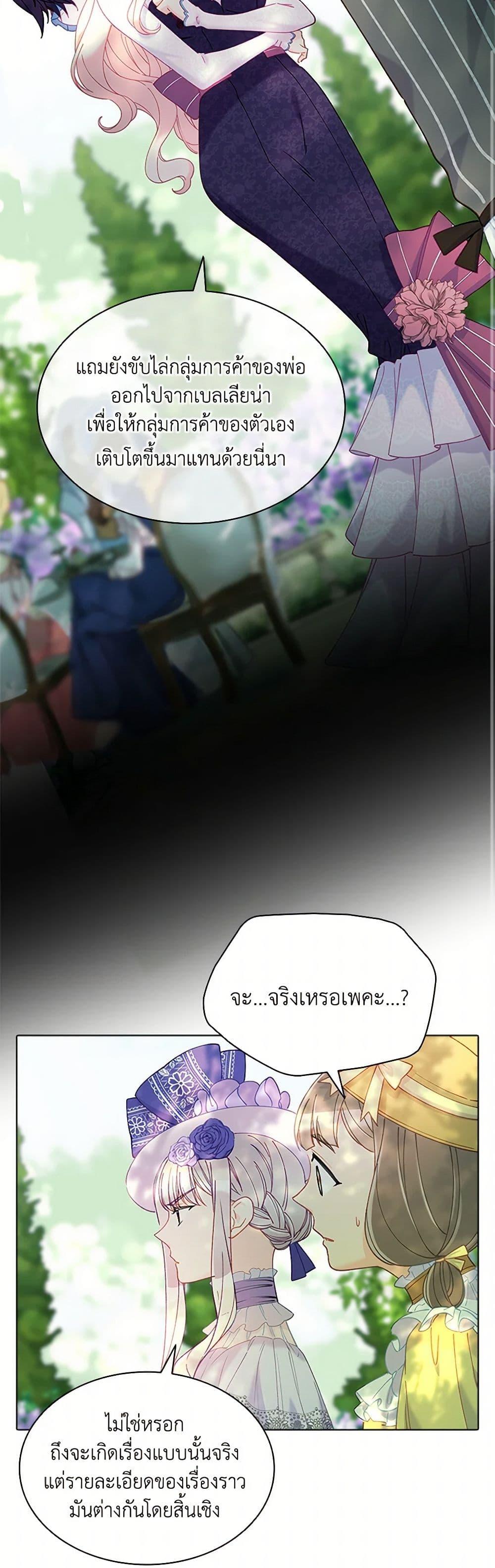 Manga-lc-com อ่านมังงะ อ่านการ์ตูน ออนไลน์ ฟรี The Mighty Extra – One Girl Changes the World ตอนที่ 1 2 3 4 5 6 7 8 9 10 11 12 13 14 ฟรี ไม่มีโฆษณา Manga-lc - อ่าน มังงะ อ่าน การ์ตูน ออนไลน์ อ่านมังงะ ฟรี