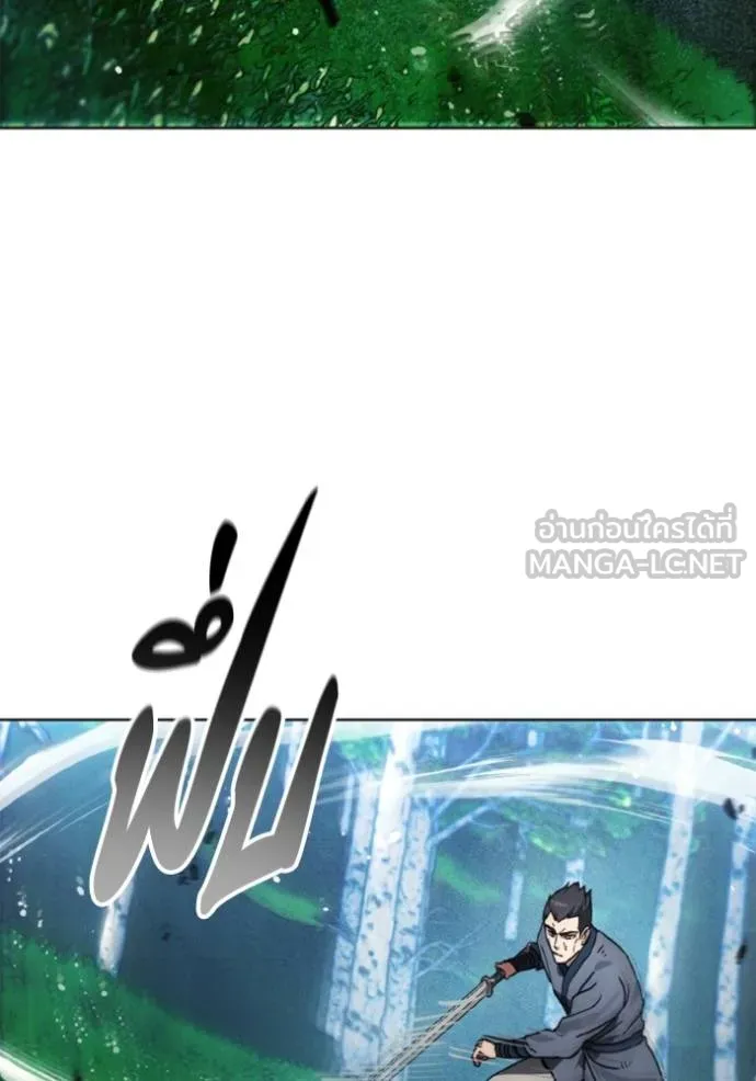 ศึกชิงบัลลังก์เทพเจ้ ตอนที่ 165 รูปที่ 21