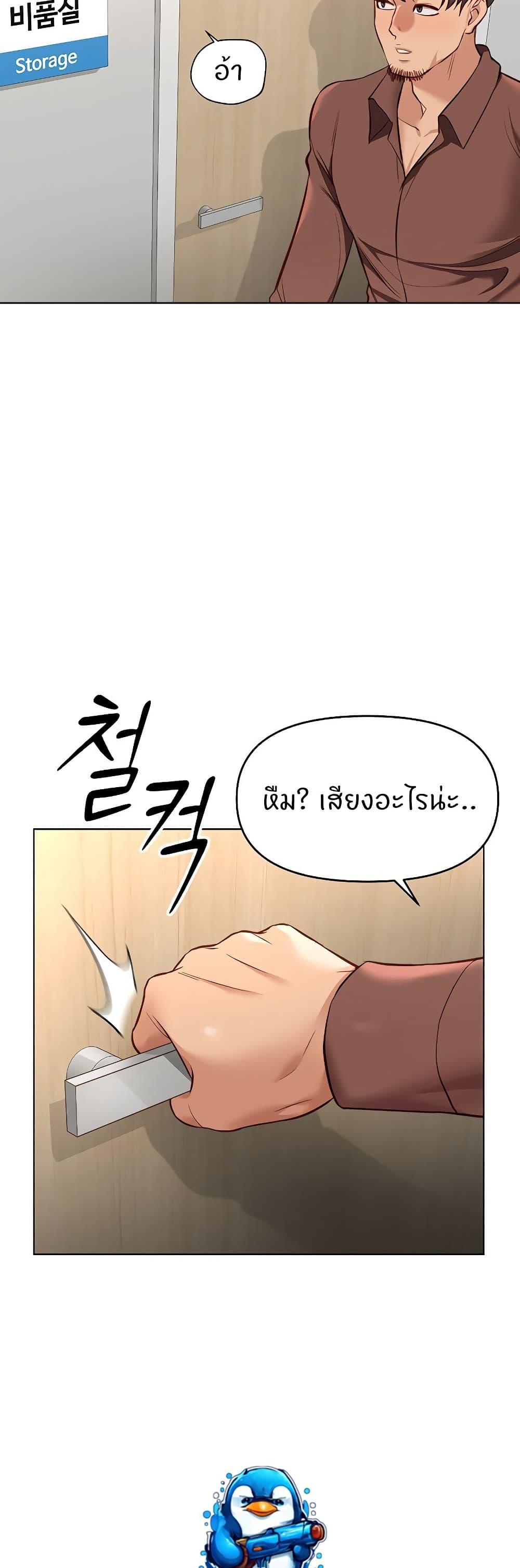 Doujin-Lc- อ่าน โดจิน มังฮวา เกาหลี ญี่ปุ่น จีน แปลไทย Common Sense Manipulation Program ตอนที่ 1 2 3 4 5 6 7 8 9 10 11 12 13 14 ฟรี ไม่มีโฆษณา อ่าน โดจิน Manhwa เกาหลี ญี่ปุ่น จีน เรามีครบ คัดมาให้เน้นๆ โดจิน 18+ รับประกันความฟินโดย  Doujin Lc