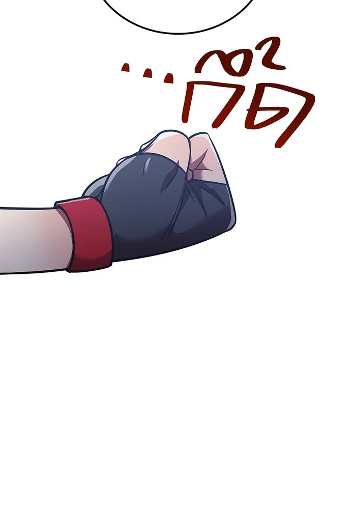 เพลเยอร์เลือดเทวะ ตอนที่ 43 vs อาริอาเกะ ไทกะ ③ รูปที่ 89