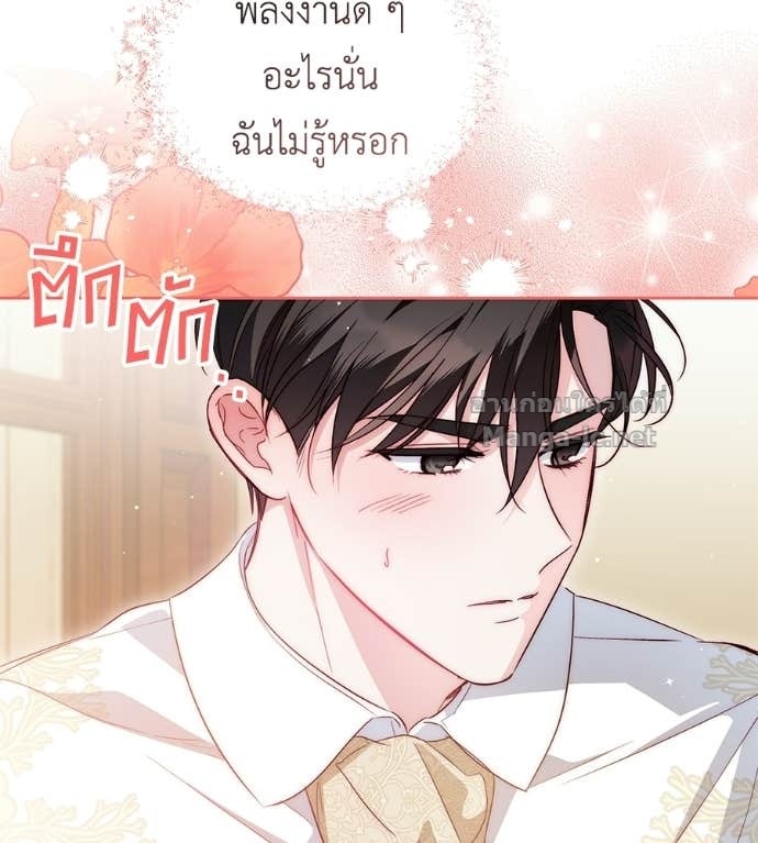 Doujin-Lc- อ่าน โดจิน มังฮวา เกาหลี ญี่ปุ่น จีน แปลไทย แกรนด์ดัชเชสล็อกมง ตอนที่ 1 2 3 4 5 6 7 8 9 10 11 12 13 14 ฟรี ไม่มีโฆษณา อ่าน โดจิน Manhwa เกาหลี ญี่ปุ่น จีน เรามีครบ คัดมาให้เน้นๆ โดจิน 18+ รับประกันความฟินโดย Doujin Lc