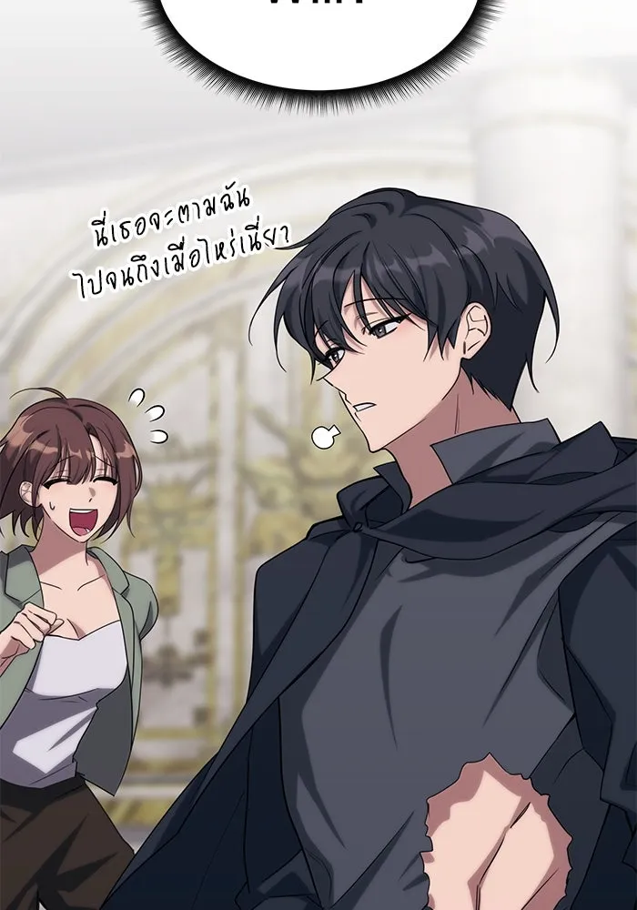 ฮีลเลอร์ตัวพ่อขอฟาดเรียบ ตอนที่ 1 รูปที่ 154